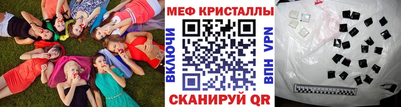 Наркошоп купить ГАШ Амфетамин Меф Галлюциногенные грибы МАРИХУАНА Пыталово