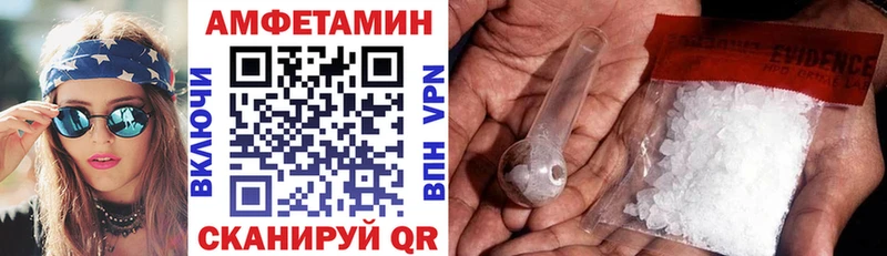 Amphetamine 98% Пыталово