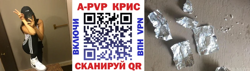 А ПВП СК  Купить где  Пыталово 