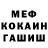 МЕТАДОН мёд shadow2k10
