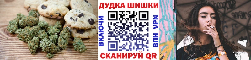 Еда ТГК конопля Пыталово