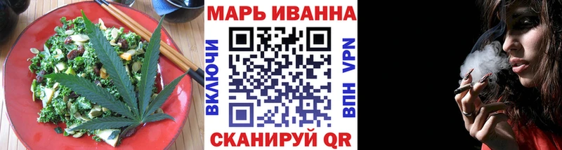 Купить где  Пыталово  Cannafood конопля 