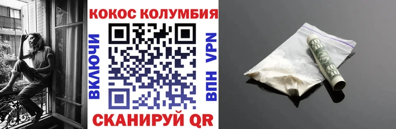 Купить где  Пыталово  Cocaine 99% 