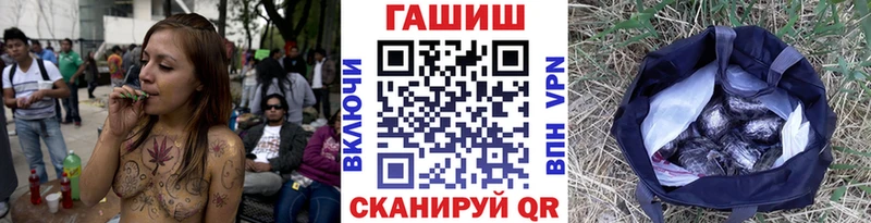 Купить закладки  Пыталово  ГАШ гашик 