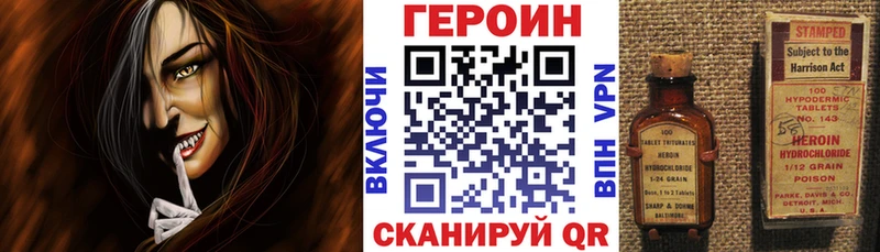 ГЕРОИН афганец  Купить где  Пыталово 