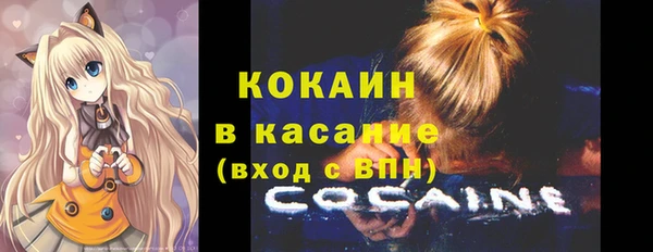 мяу мяу кристалл Алзамай
