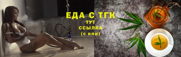 мяу мяу кристалл Алзамай