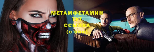 мяу мяу кристалл Алзамай