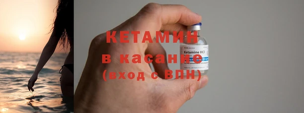 мяу мяу кристалл Алзамай