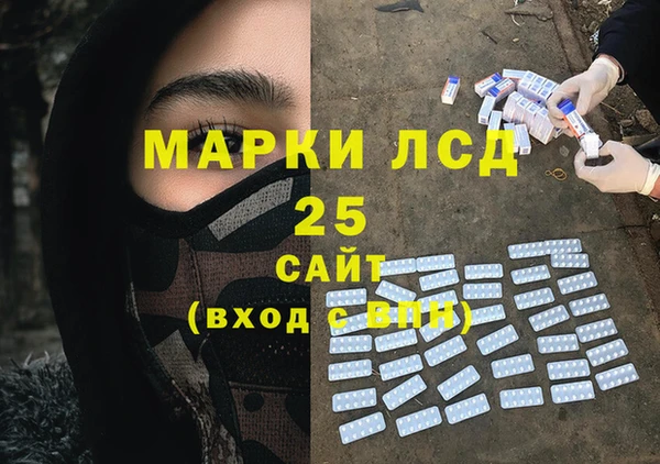 мяу мяу кристалл Алзамай