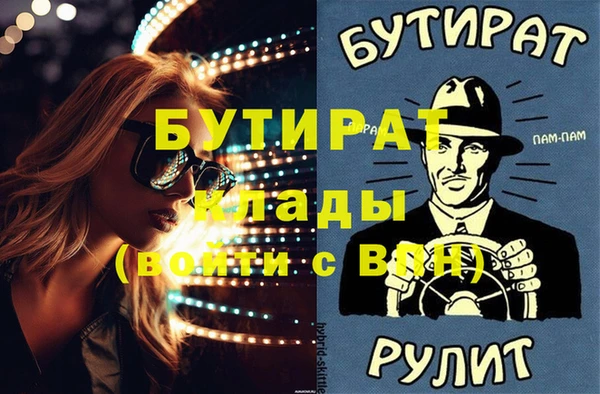 дживик Алексеевка