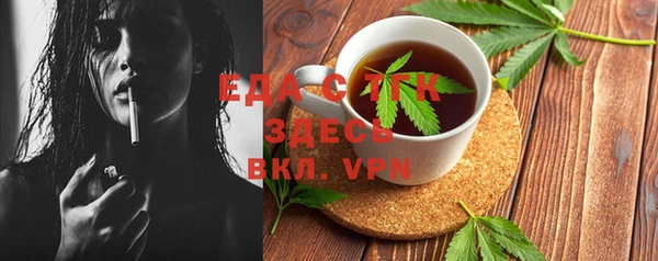 мяу мяу кристалл Алзамай