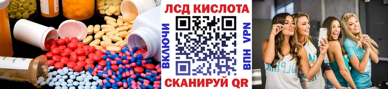 Купить закладки  Пыталово  Лсд 25 экстази кислота 