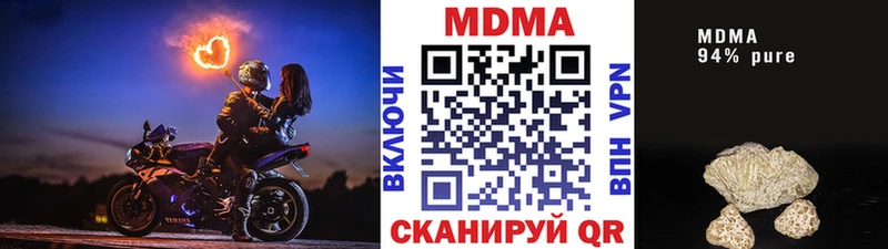 MDMA молли  Купить  Пыталово 