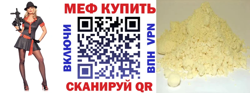 Купить  Пыталово  Меф mephedrone 