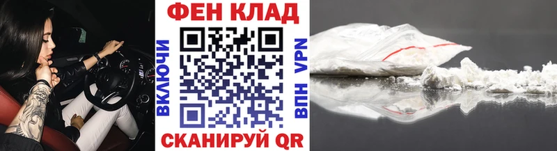 Первитин пудра Пыталово