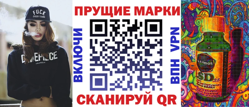 Купить где  Пыталово  Марки 25I-NBOMe 1,5мг 