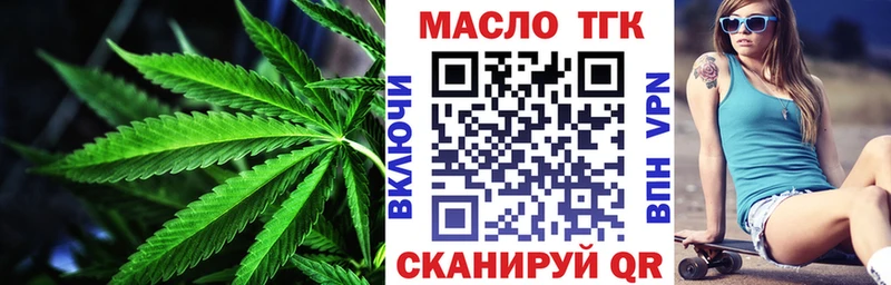 Дистиллят ТГК THC oil  Купить где  Пыталово 